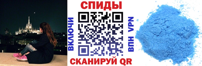Купить где  Мурино  АМФЕТАМИН Розовый 