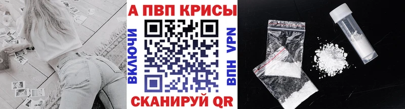 Купить закладки  Мурино  Alpha-PVP СК 