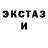 Первитин кристалл Franco Candia
