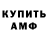 Меф VHQ Adika Voevodenko