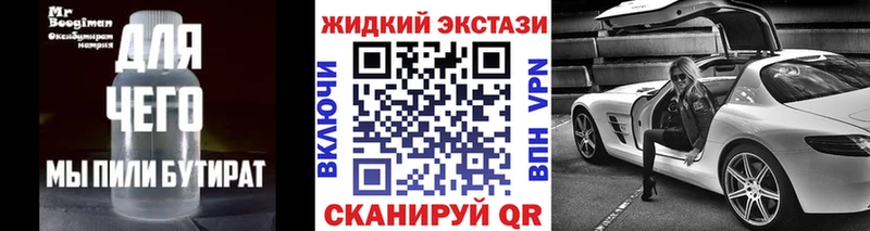 Купить где  Мурино  БУТИРАТ буратино 