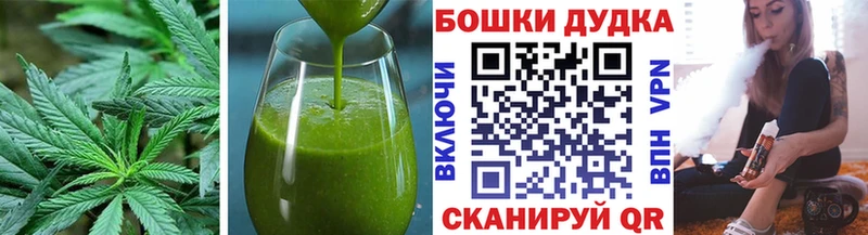 Купить закладки  Мурино  Canna-Cookies марихуана 