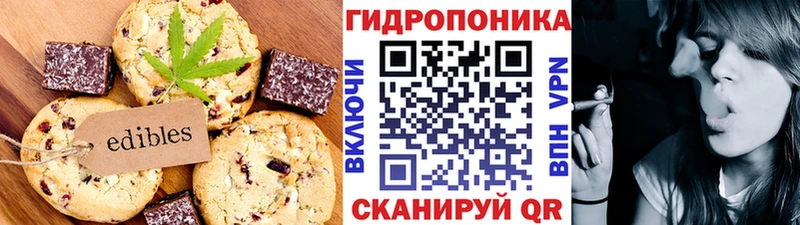 Печенье с ТГК марихуана Мурино