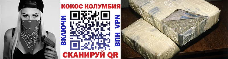 Купить  Мурино  КОКАИН Колумбийский 