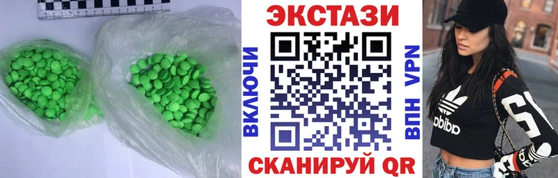 Экстази TESLA  Купить где  Мурино 