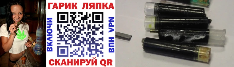 ГАШ Cannabis Купить где Мурино