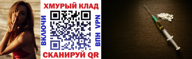 Героин Афган  Купить закладки  Мурино 