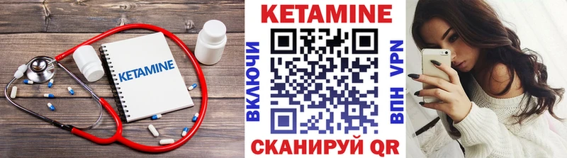 КЕТАМИН ketamine  Купить где  Мурино 