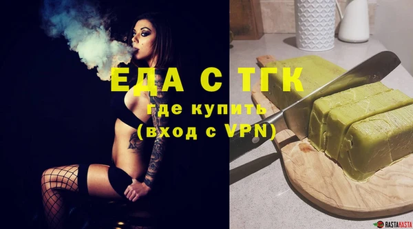 MDMA Волоколамск
