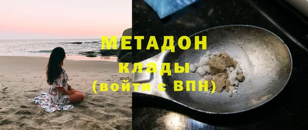 дмт Володарск