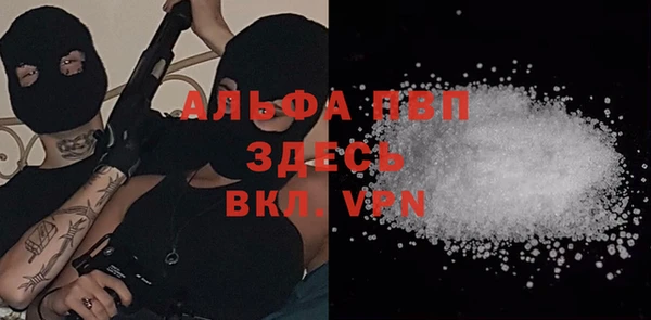 кокаин VHQ Волосово