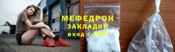 кокаин VHQ Волосово
