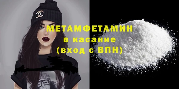 кокаин VHQ Волосово