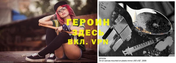 MDMA Волоколамск