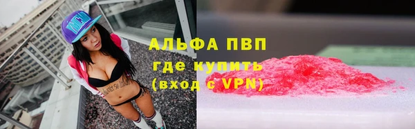 кокаин VHQ Волосово