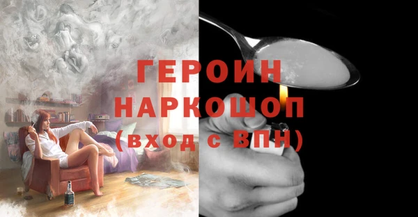 кокаин VHQ Волосово