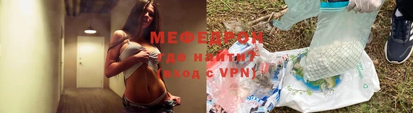 кокаин VHQ Волосово