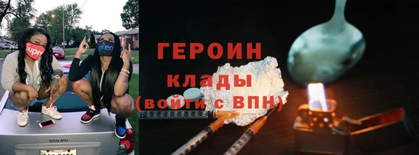 MDMA Волоколамск