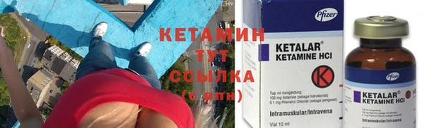 MDMA Волоколамск