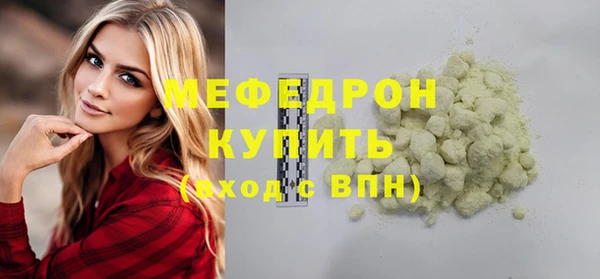 дмт Володарск