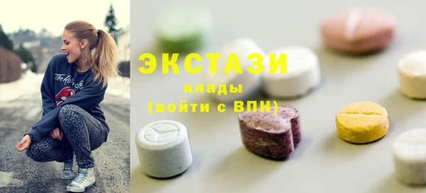 MDMA Волоколамск