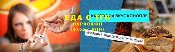 кокаин VHQ Волосово