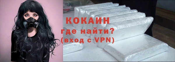 MDMA Волоколамск