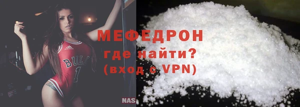 MDMA Волоколамск