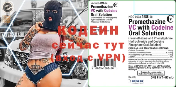 кокаин VHQ Волосово