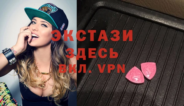 кокаин VHQ Волосово