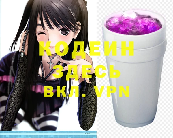 MDMA Волоколамск