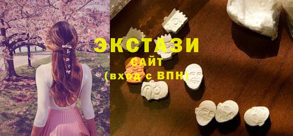 MDMA Волоколамск