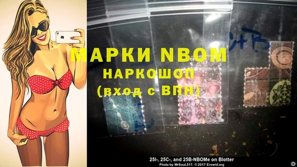 MDMA Волоколамск