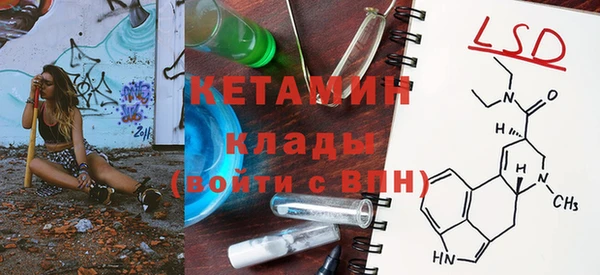 кокаин VHQ Волосово