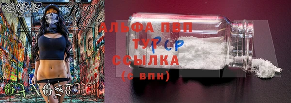 MDMA Волоколамск