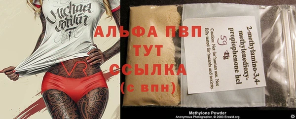 MDMA Волоколамск