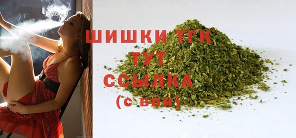 MDMA Волоколамск