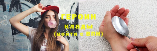 MDMA Волоколамск