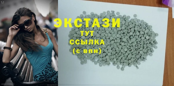 дмт Володарск