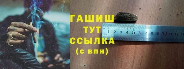 MDMA Волоколамск