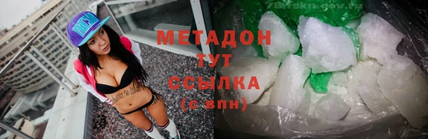 MDMA Волоколамск