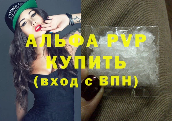 кокаин VHQ Волосово