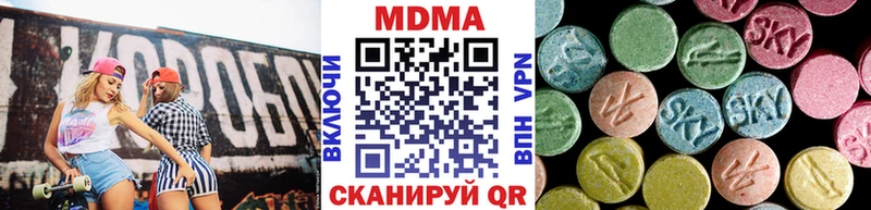 МДМА Molly  Купить  Мурино 