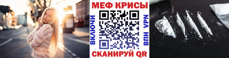 Купить закладки  Мурино  МЯУ-МЯУ кристаллы 