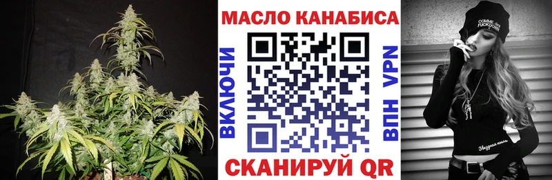 Купить где  Мурино  ТГК THC oil 